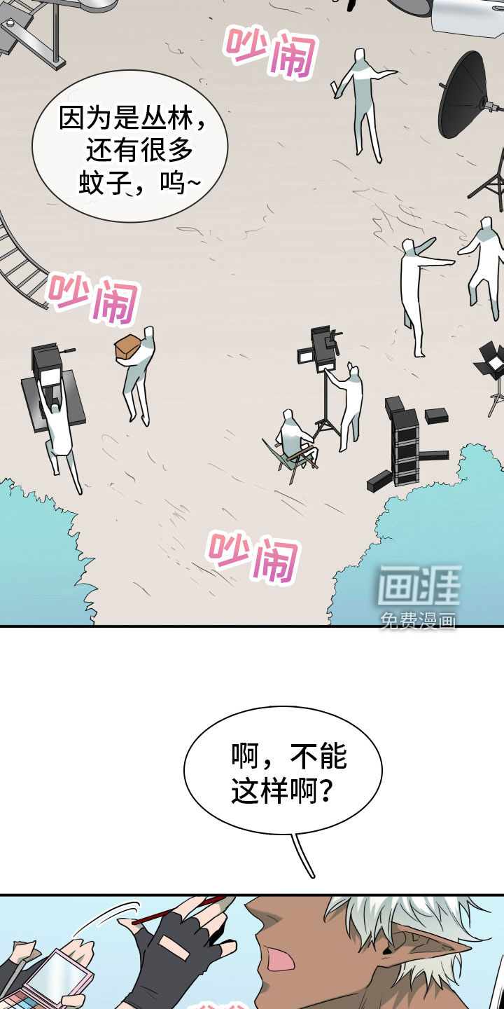 第301话11