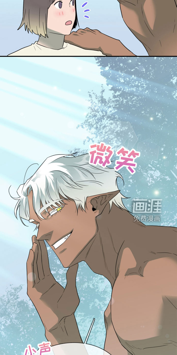 第301话13