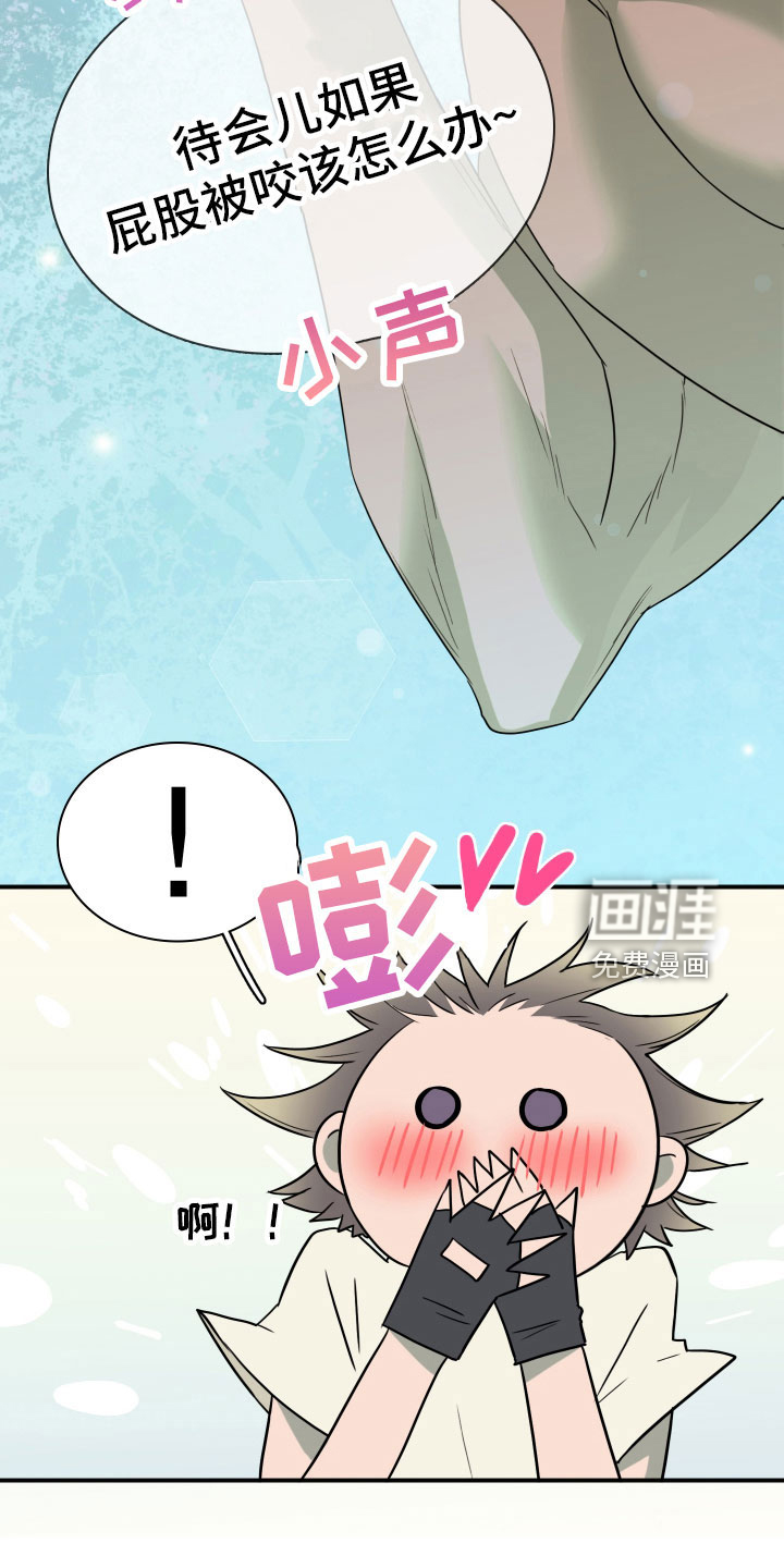 第301话14