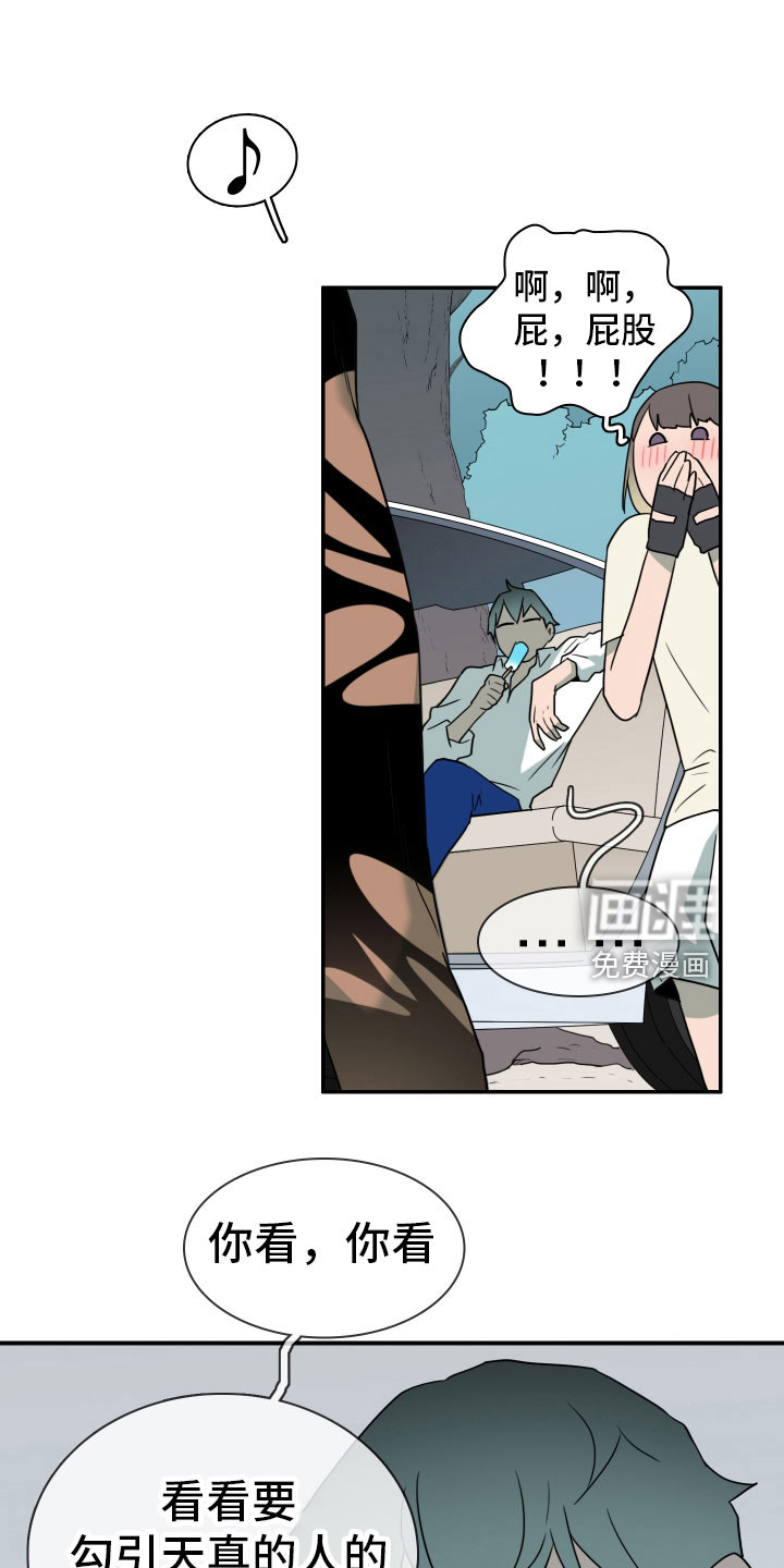 第301话15