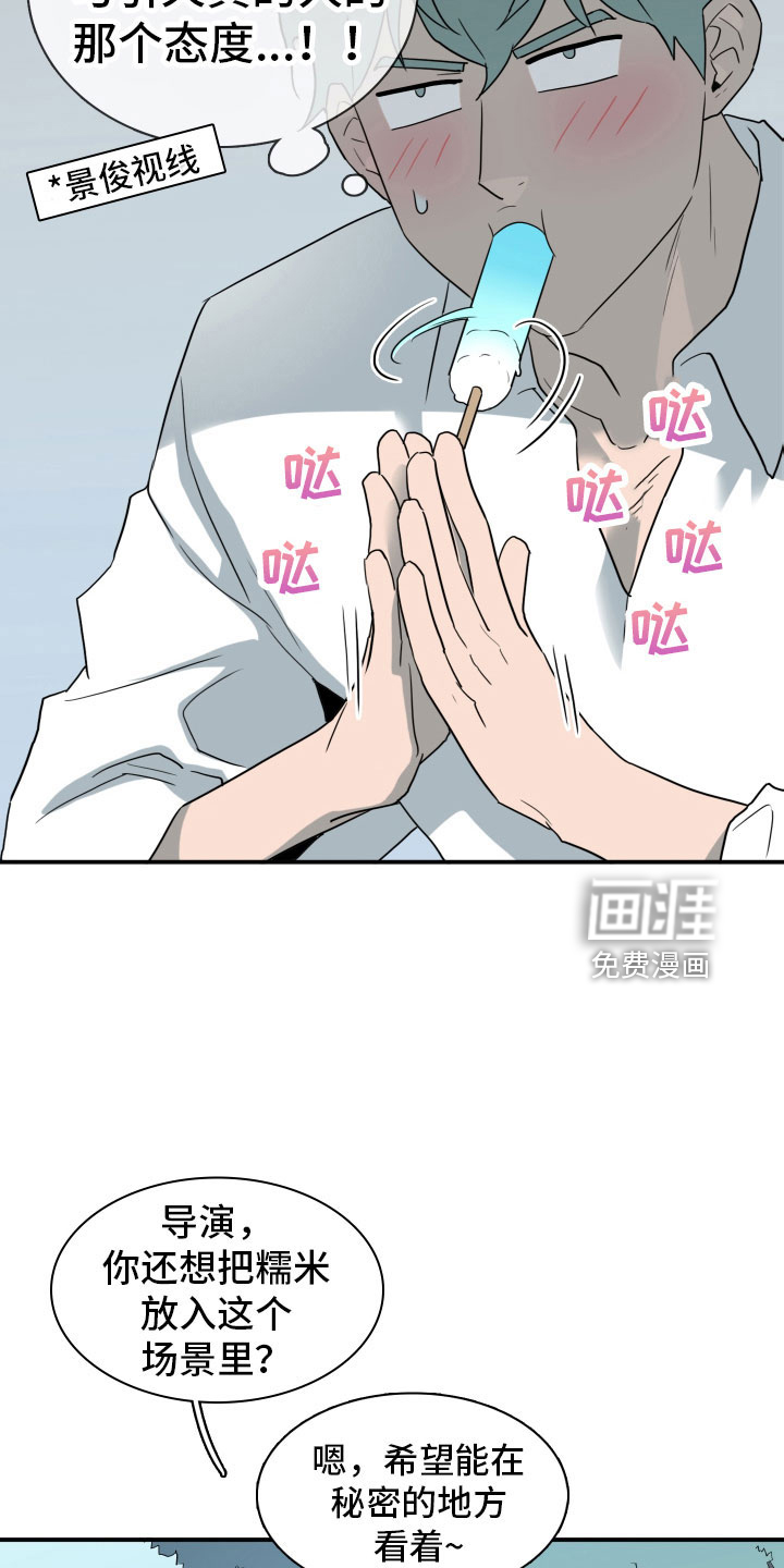 第301话16