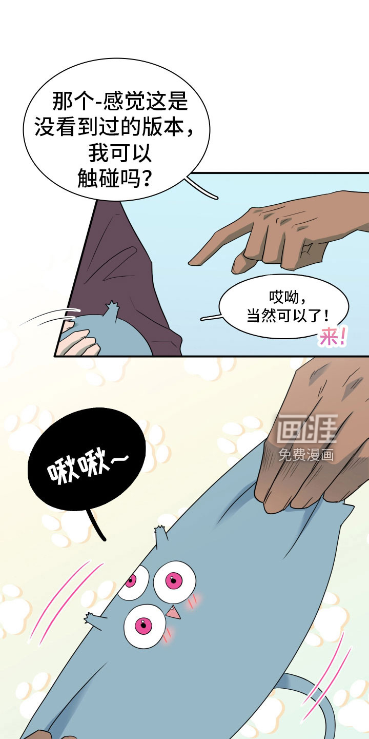 第301话19
