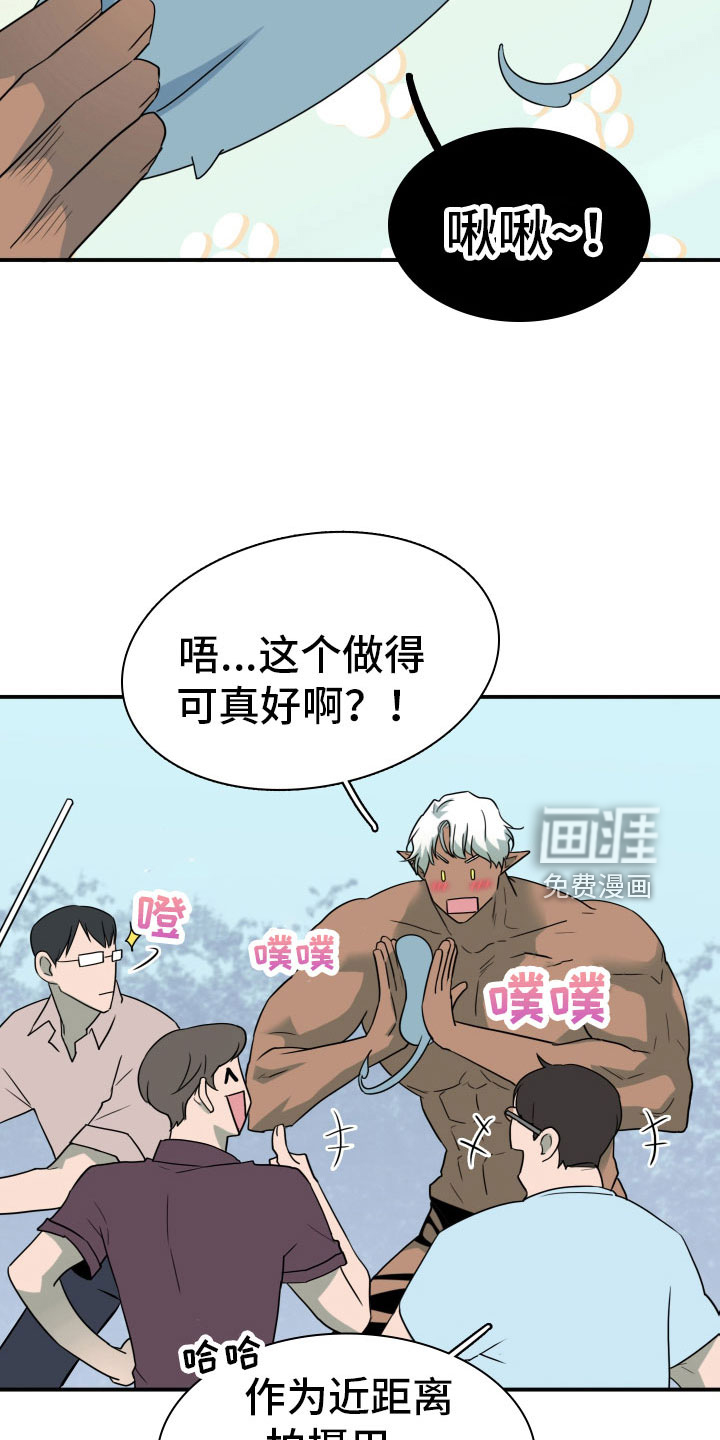 第301话20