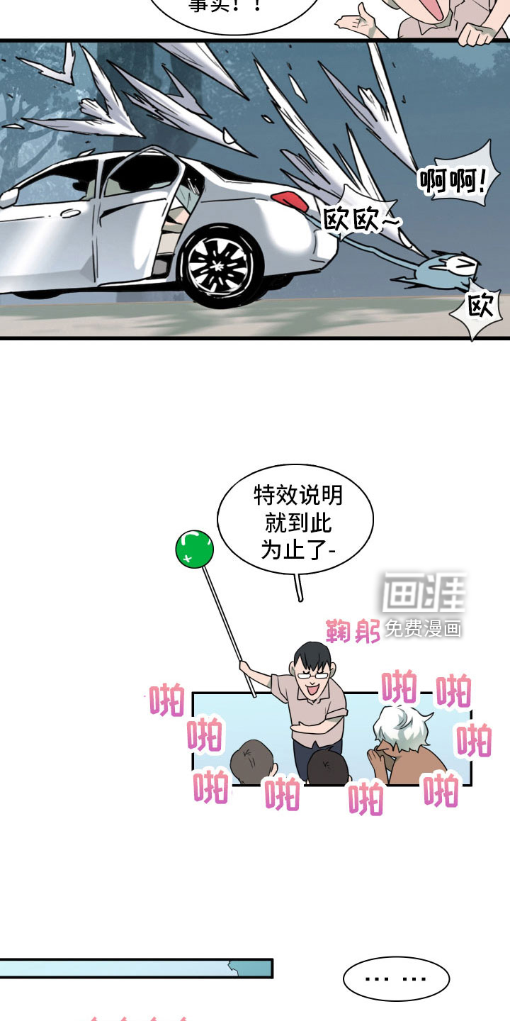 第301话23