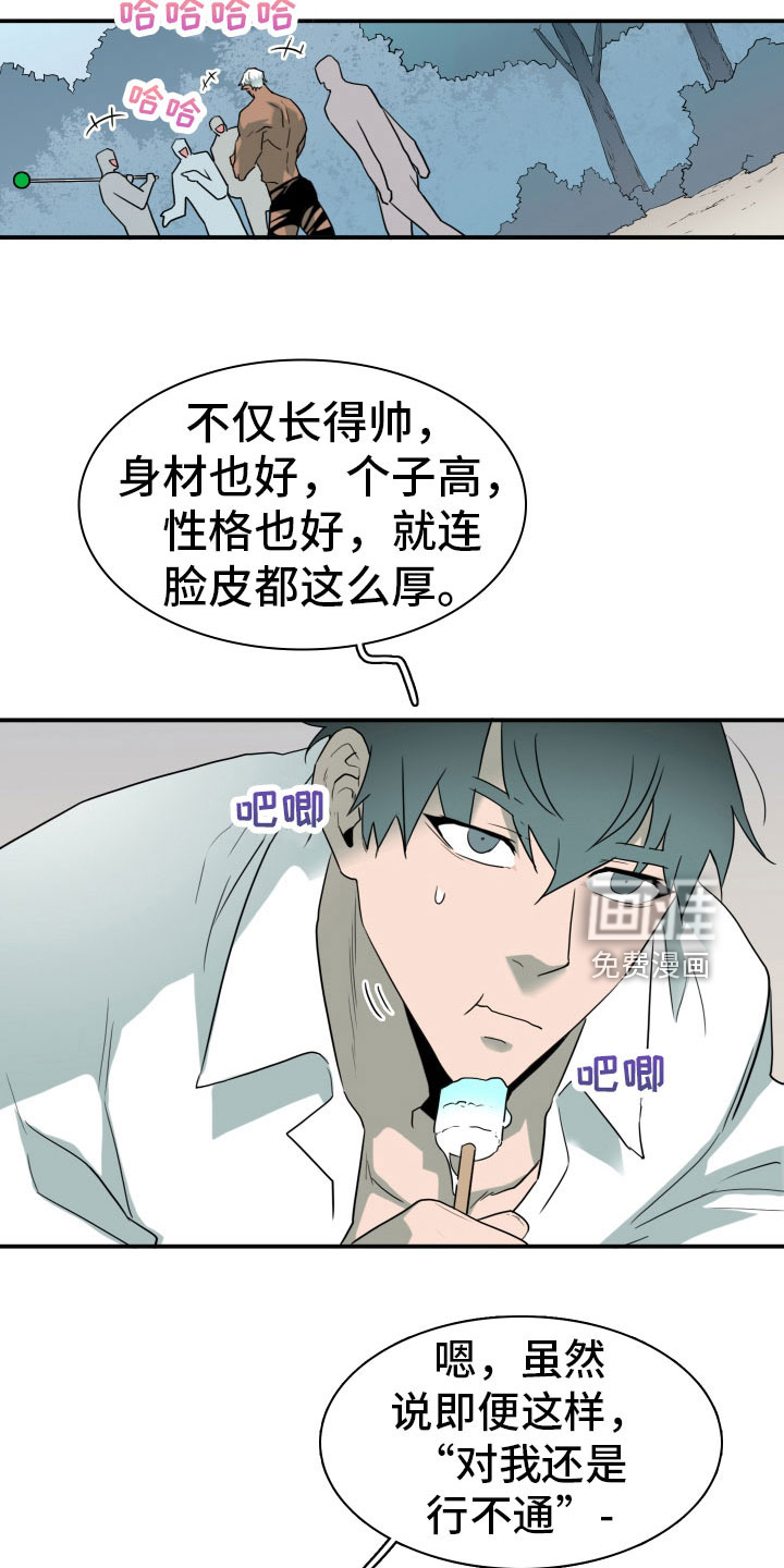 第301话24