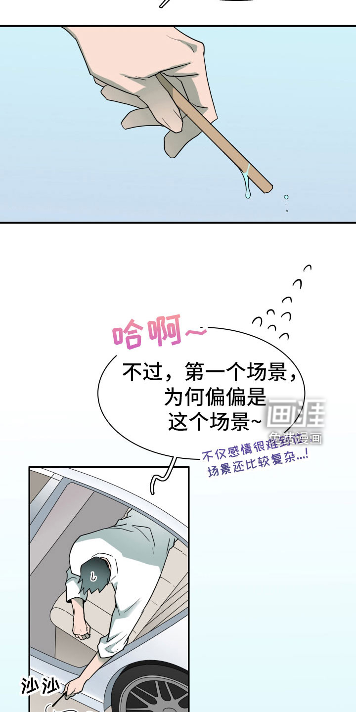 第301话25