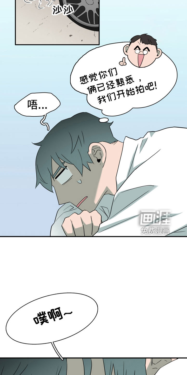 第301话26