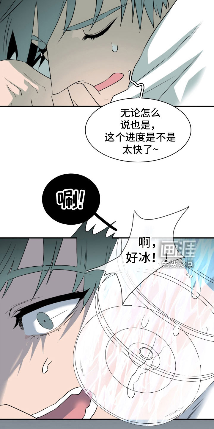 第301话27