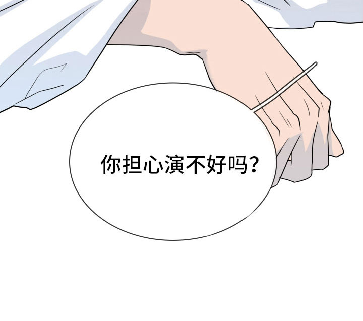 第301话29
