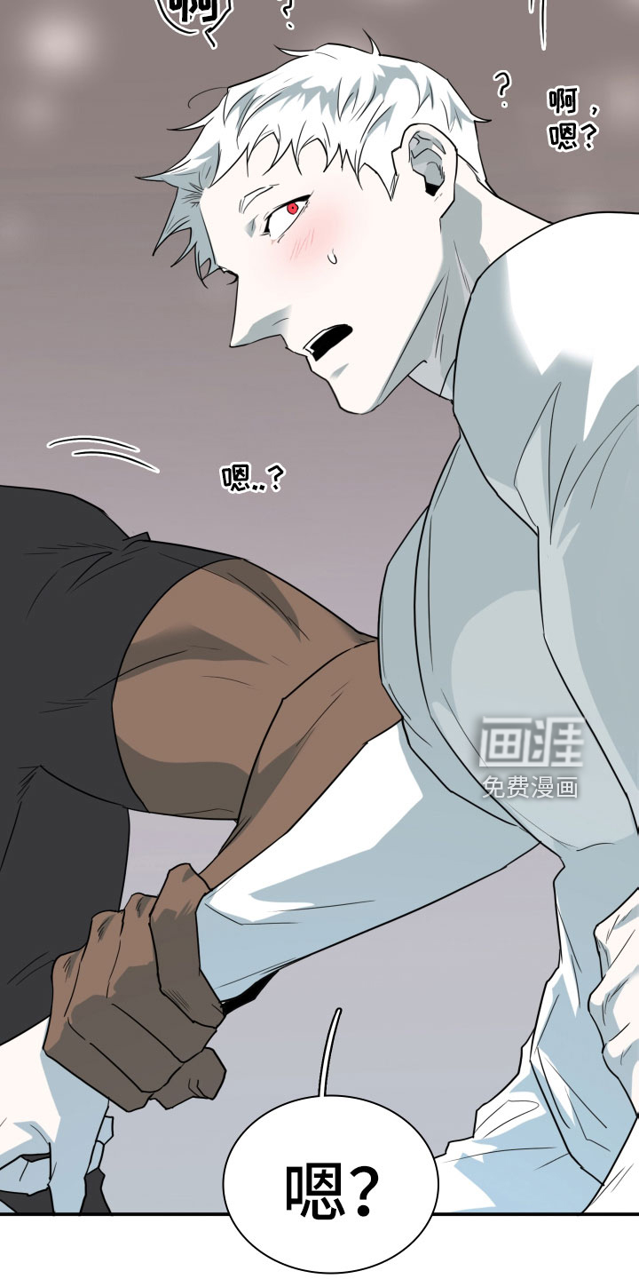第301话4