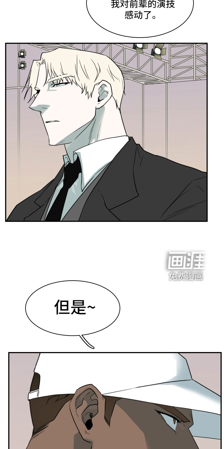 第300话12