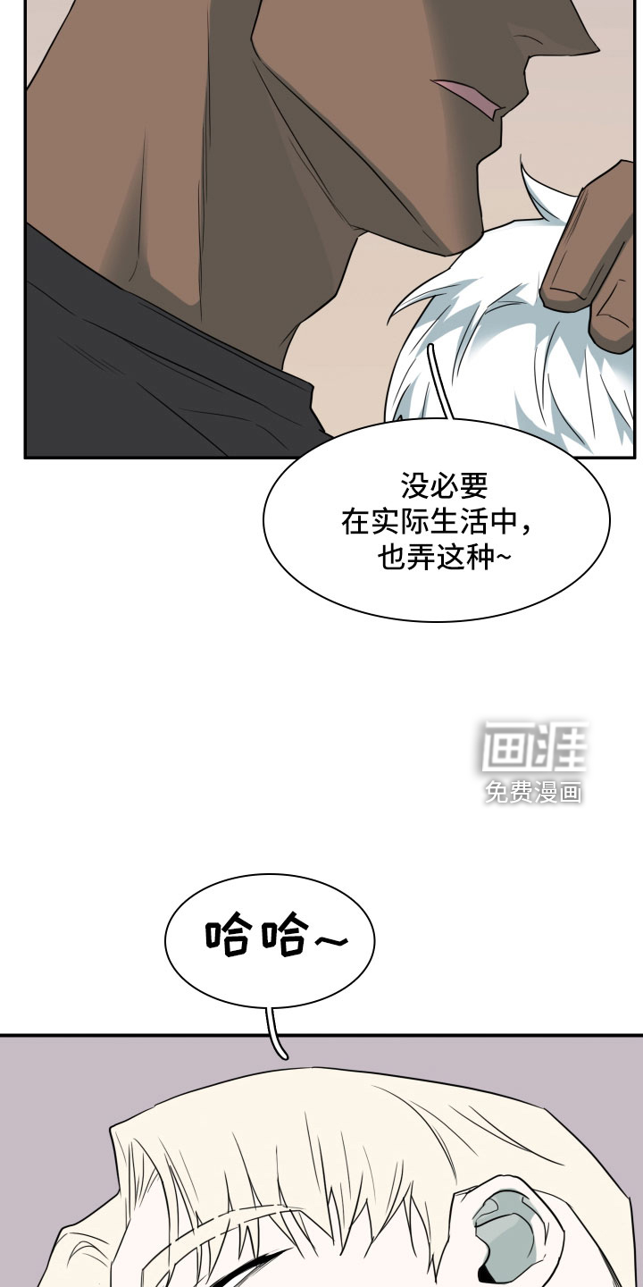 第300话13