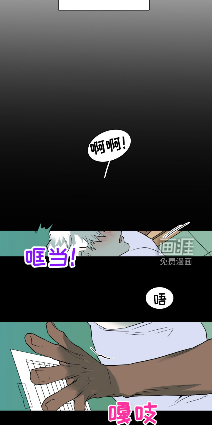 第300话15