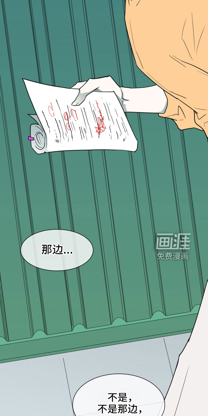 第300话17