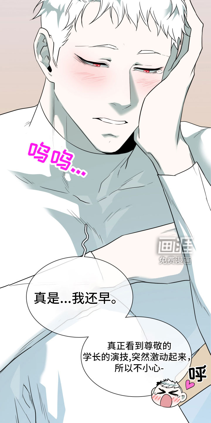 第300话2