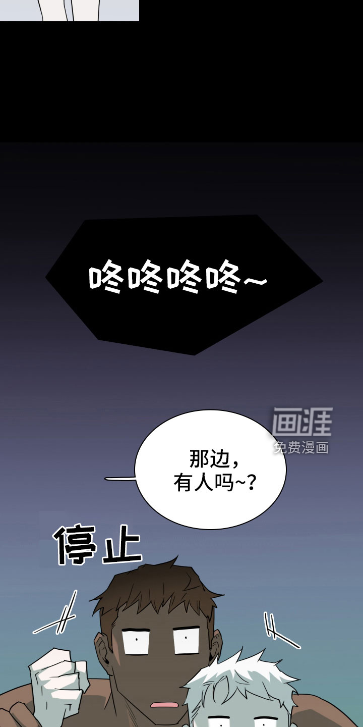 第300话20