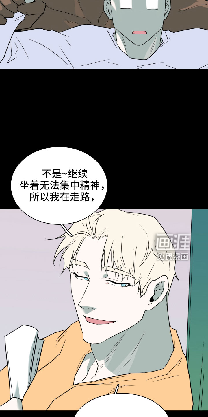第300话21