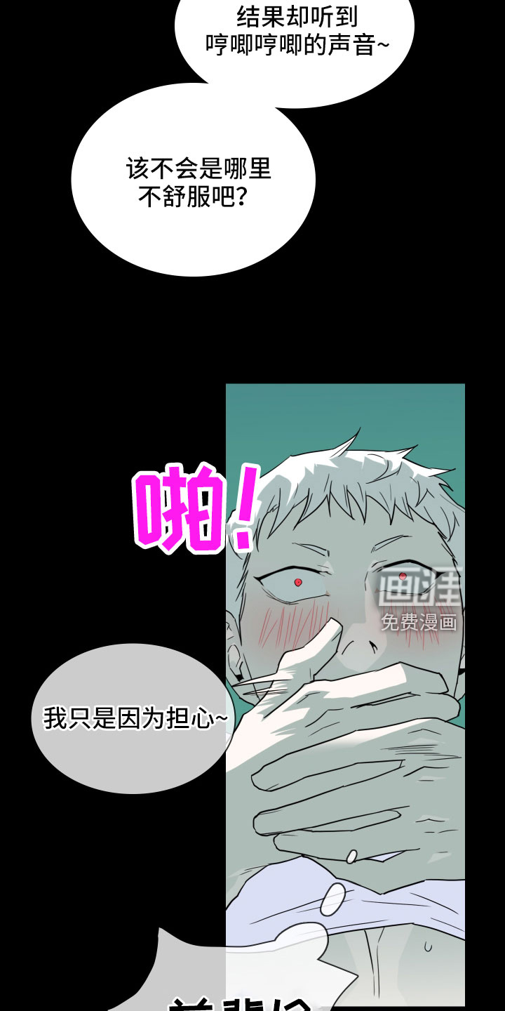 第300话22