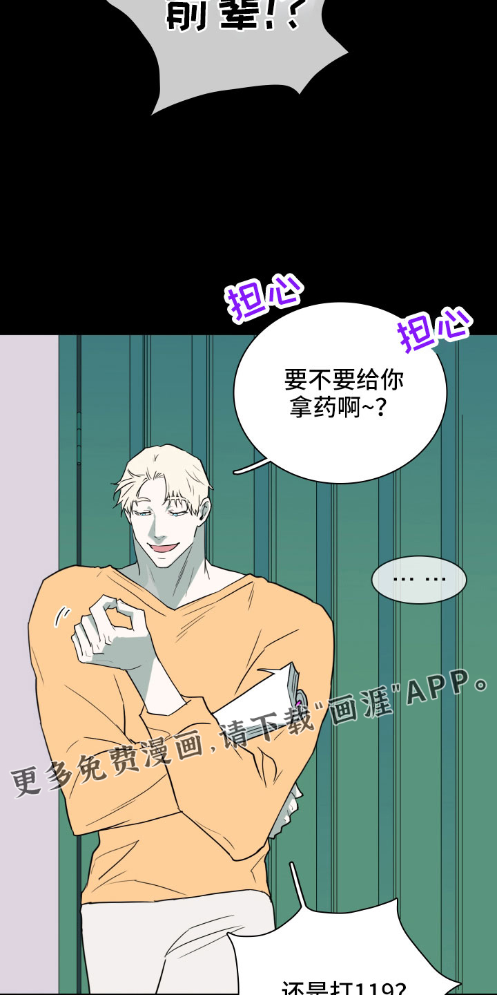 第300话23