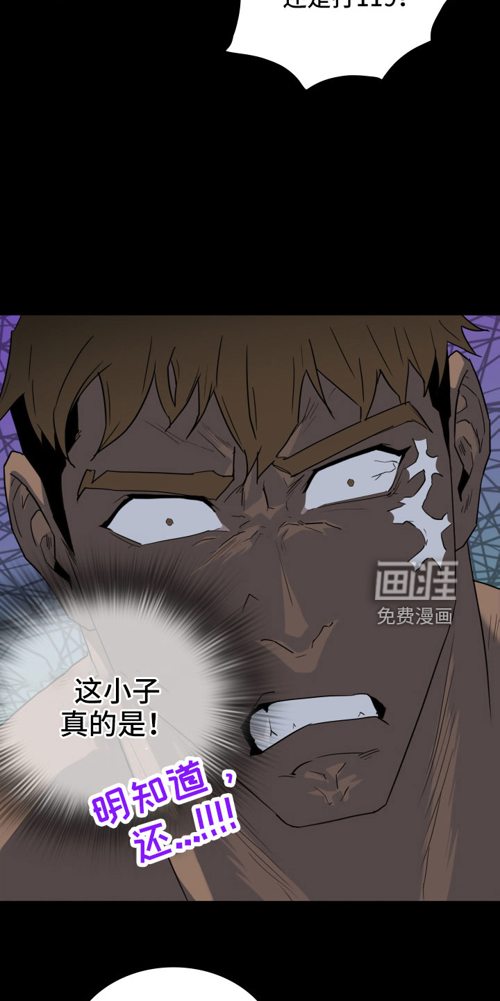 第300话24