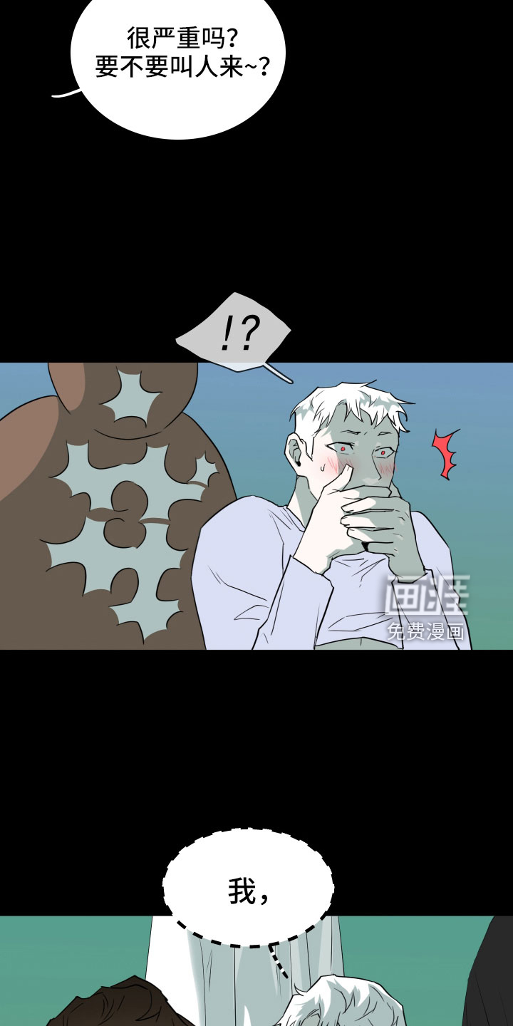 第300话25