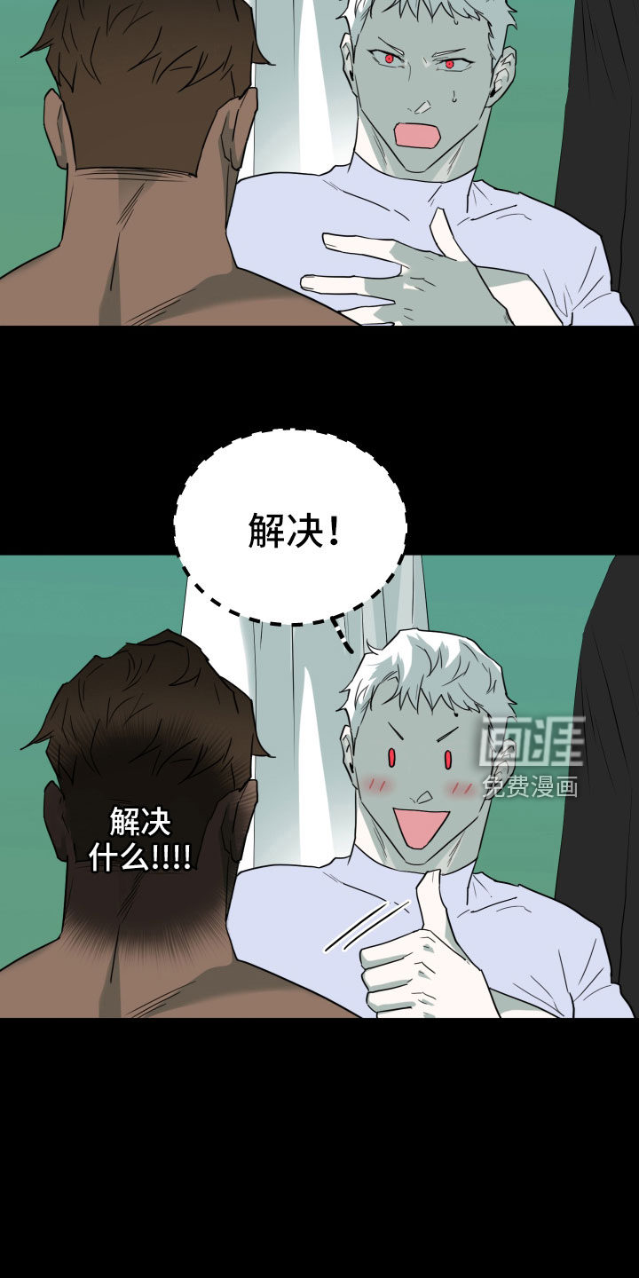 第300话26