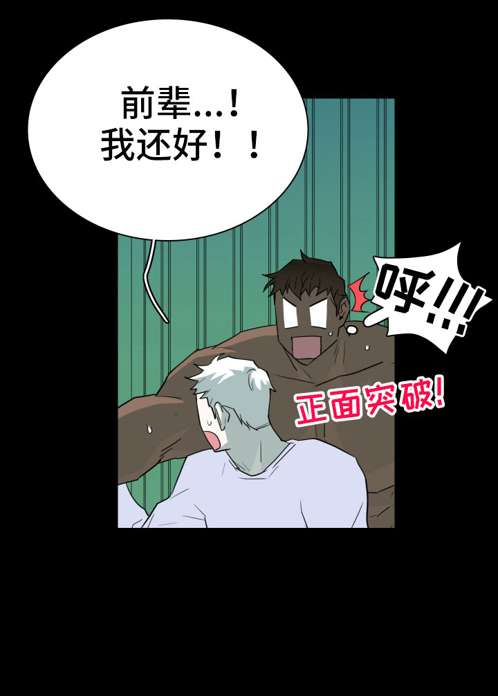 第300话27