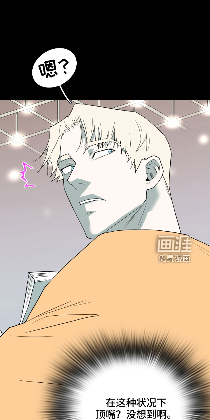 第300话28