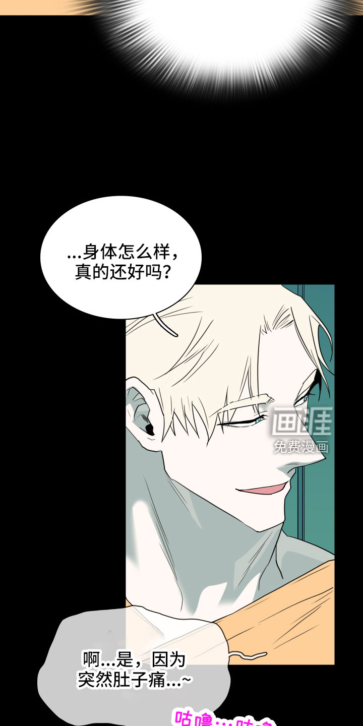 第300话29