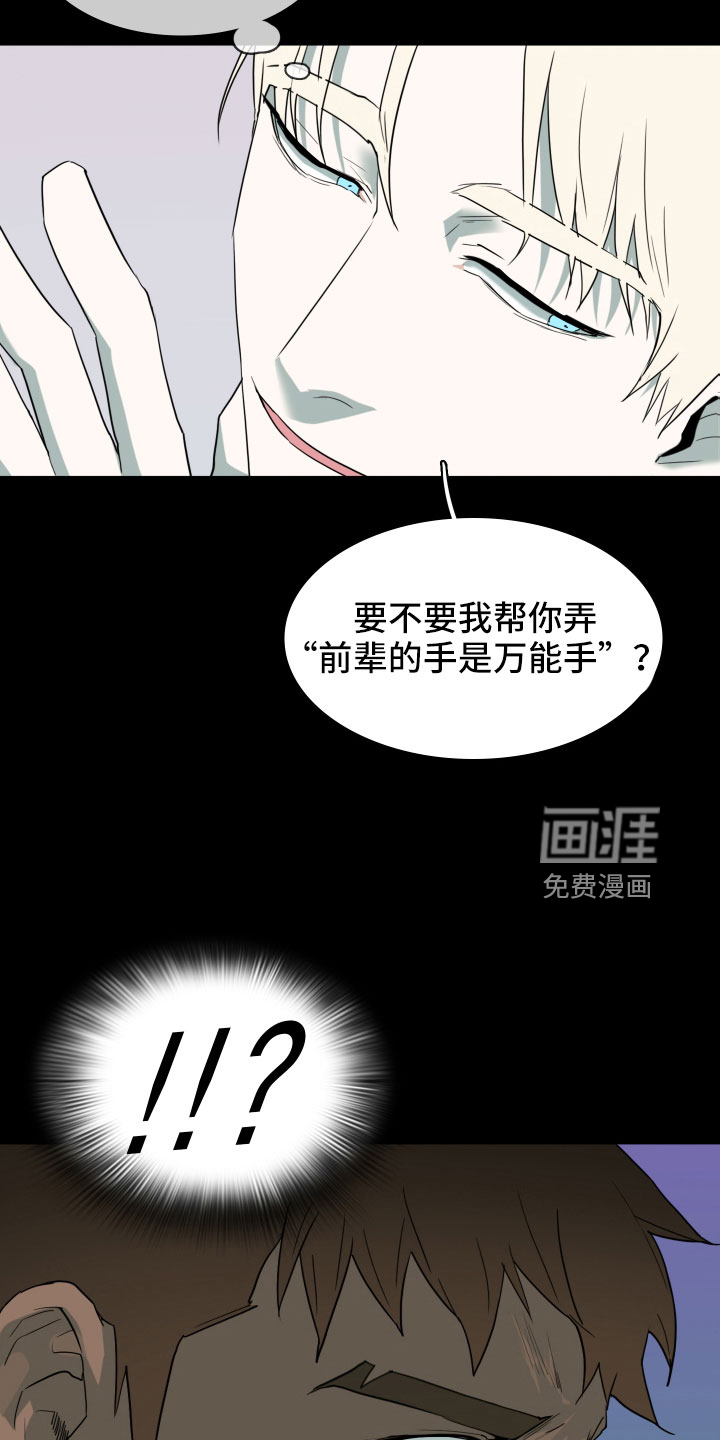 第300话31