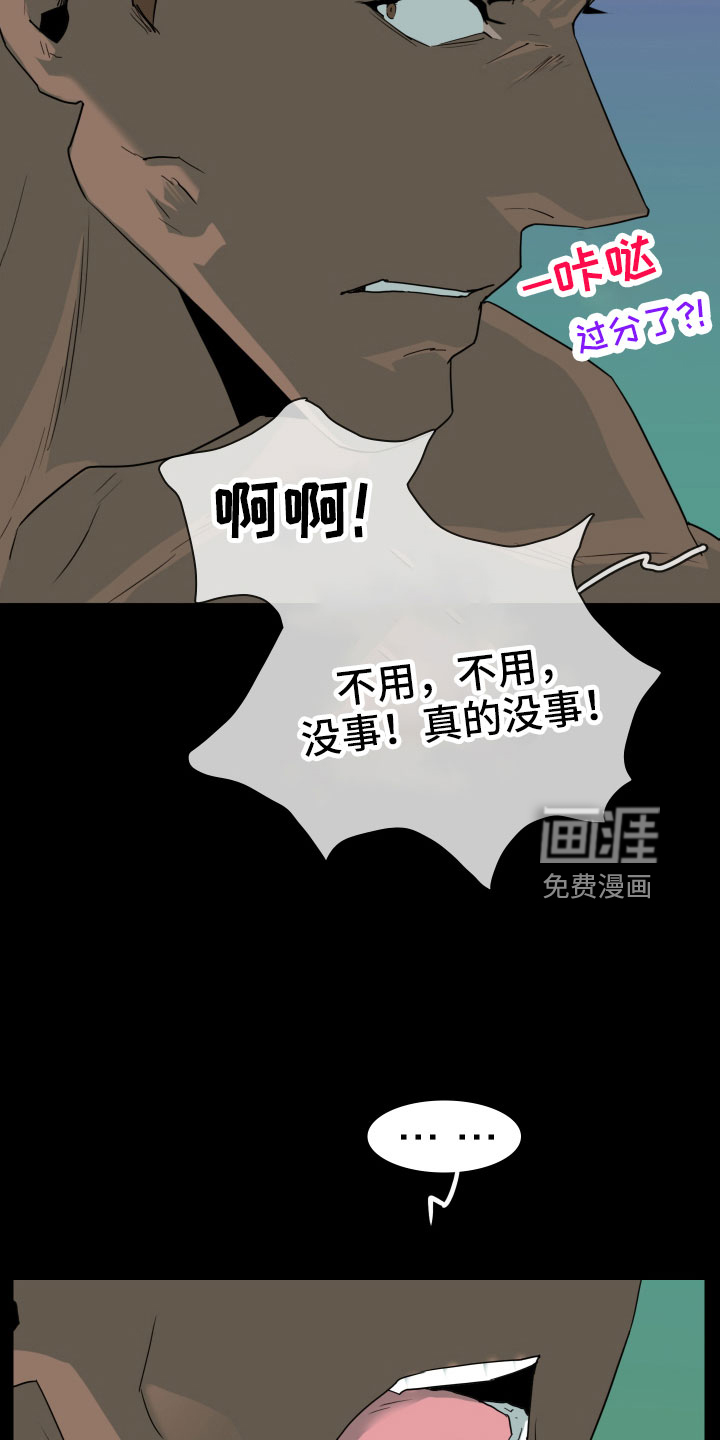 第300话32