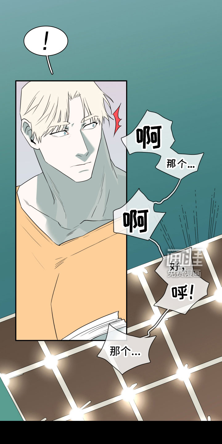 第300话34