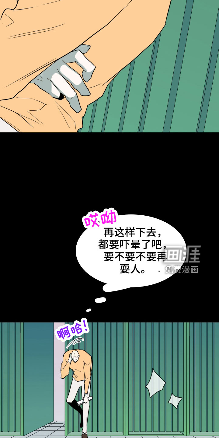第300话37