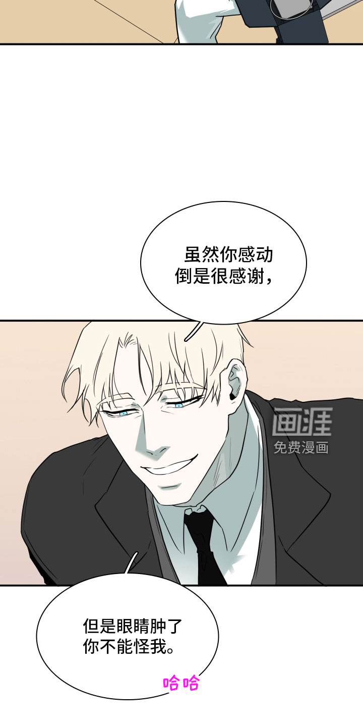 第300话5