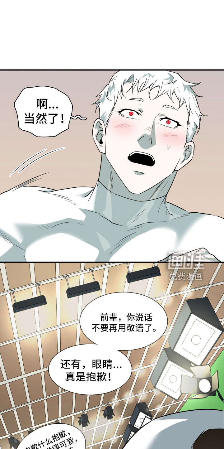 第300话6