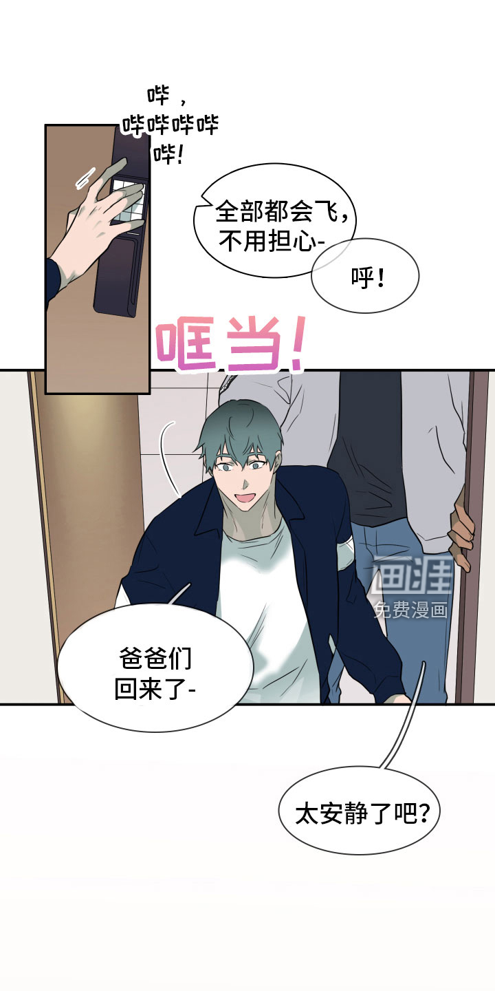 第299话0