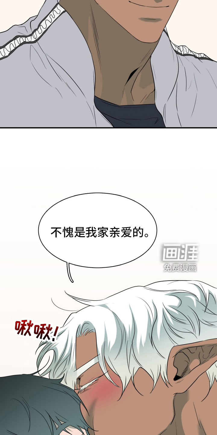 第299话13