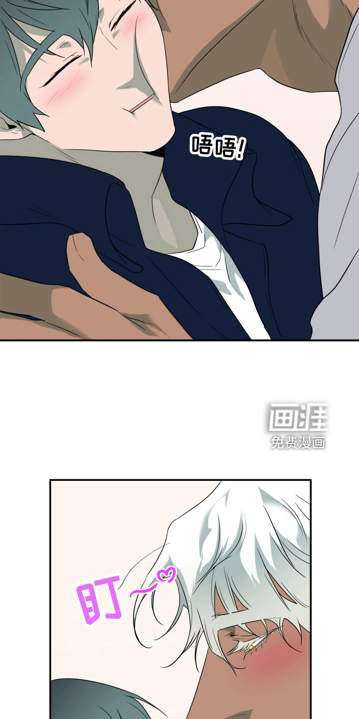 第299话14