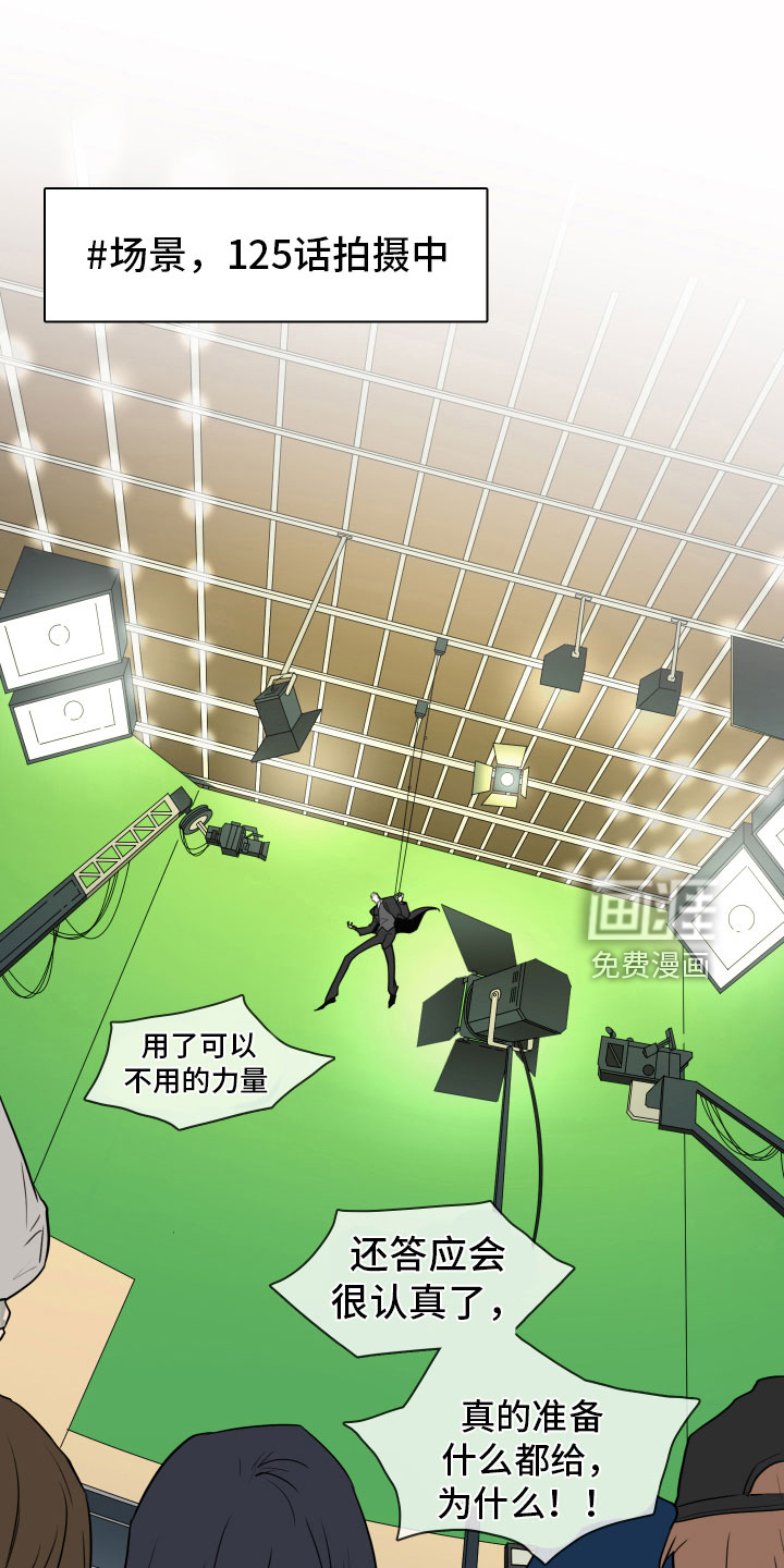 第299话16