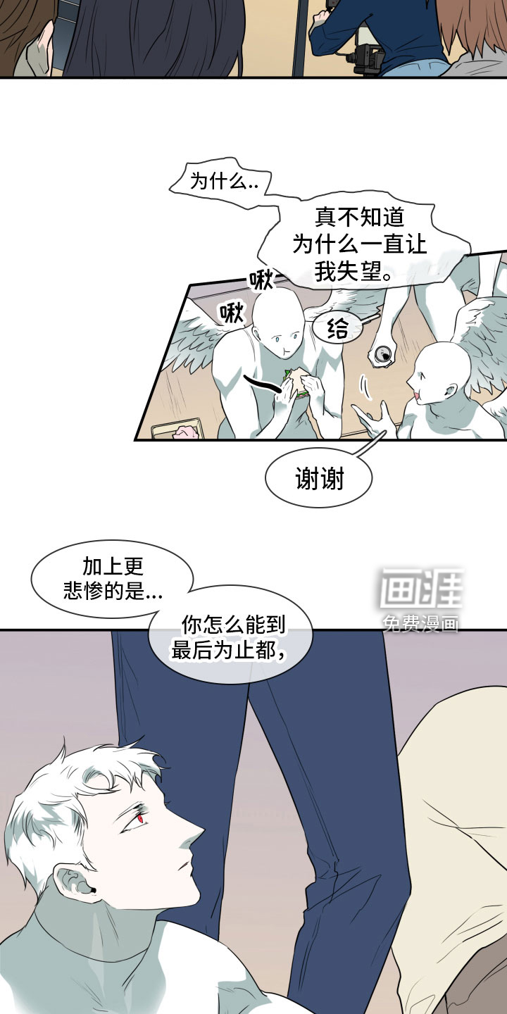 第299话17