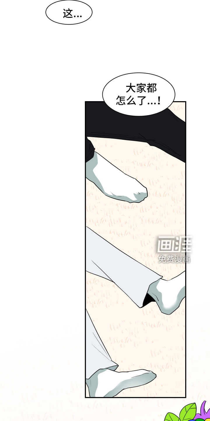 第299话2