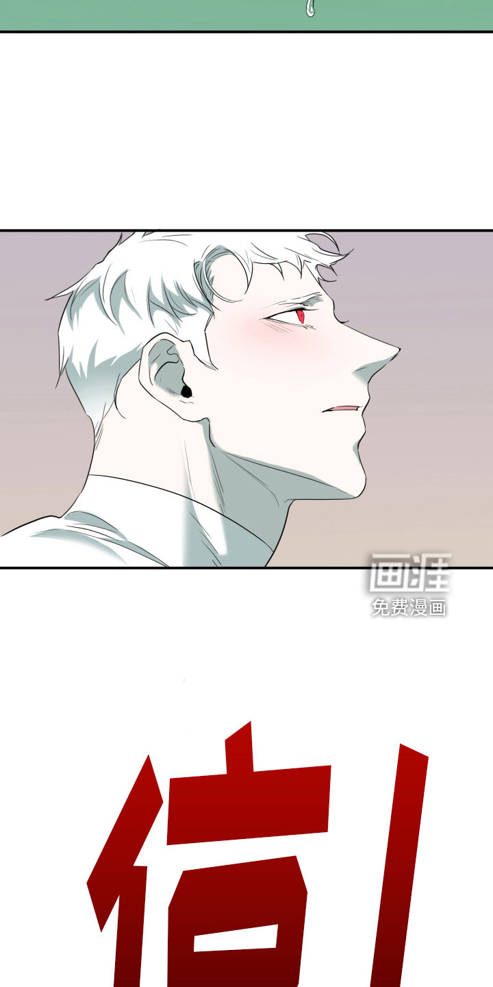 第299话21