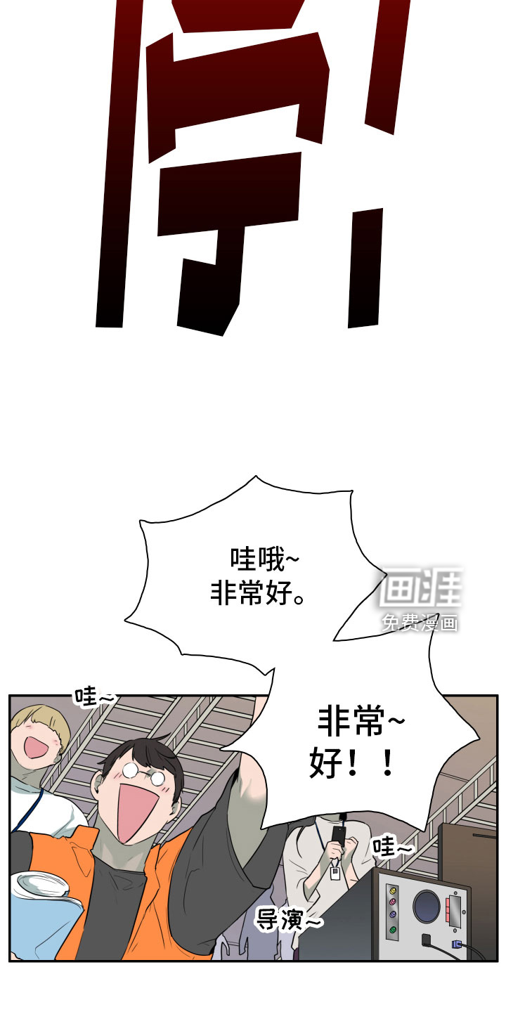 第299话22