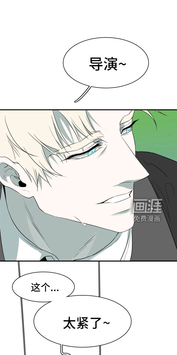 第299话23