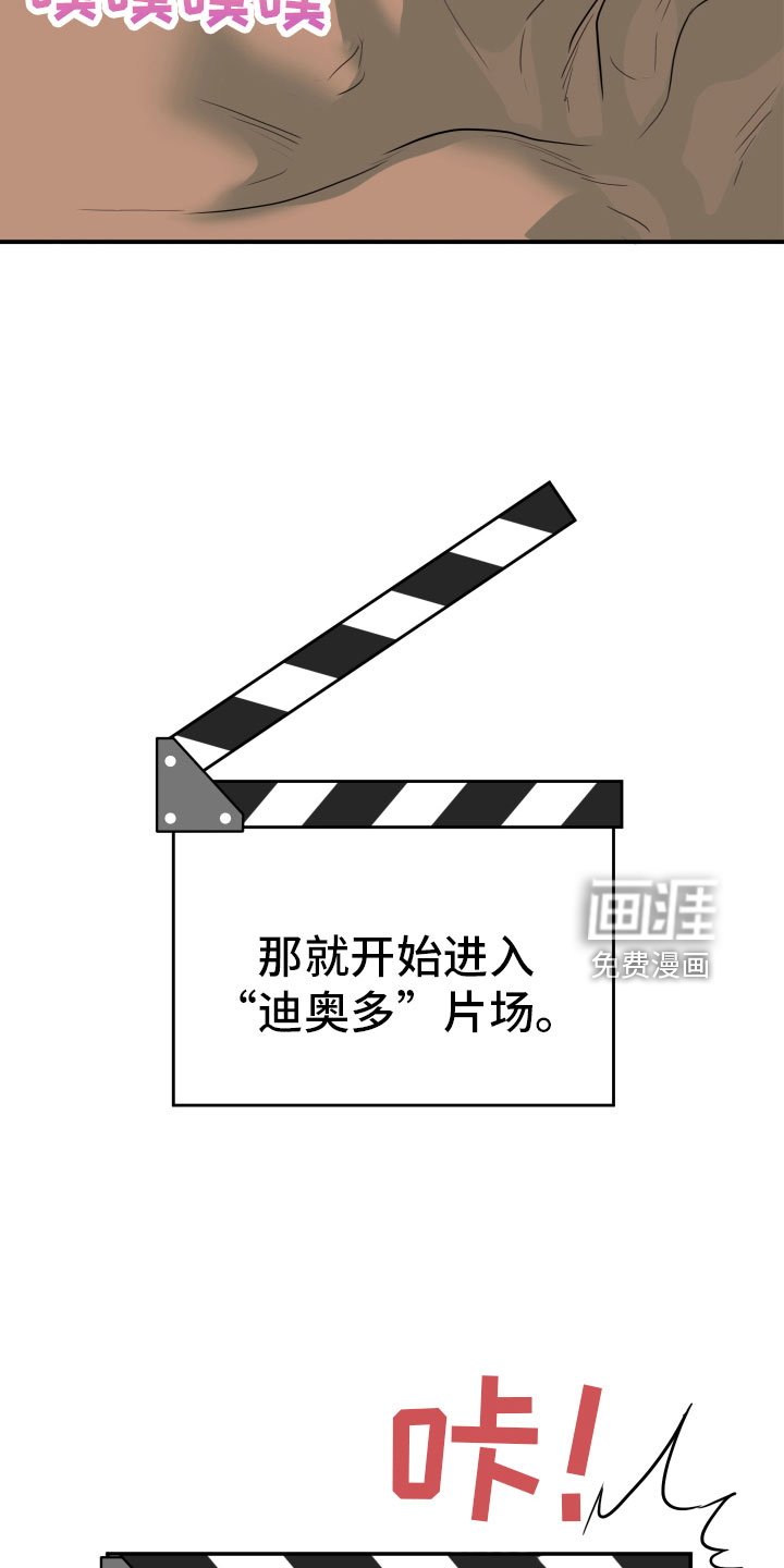 第299话26