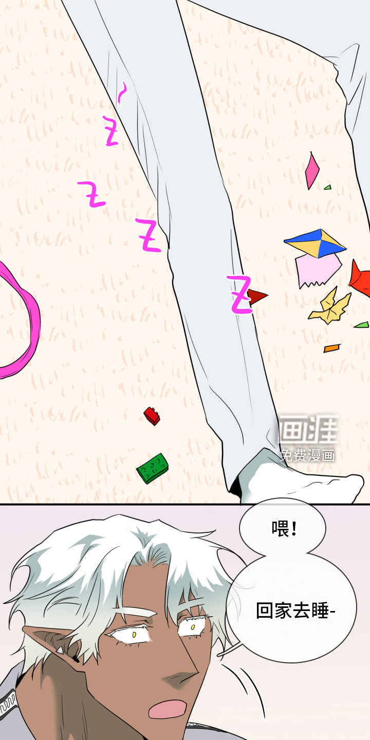 第299话4