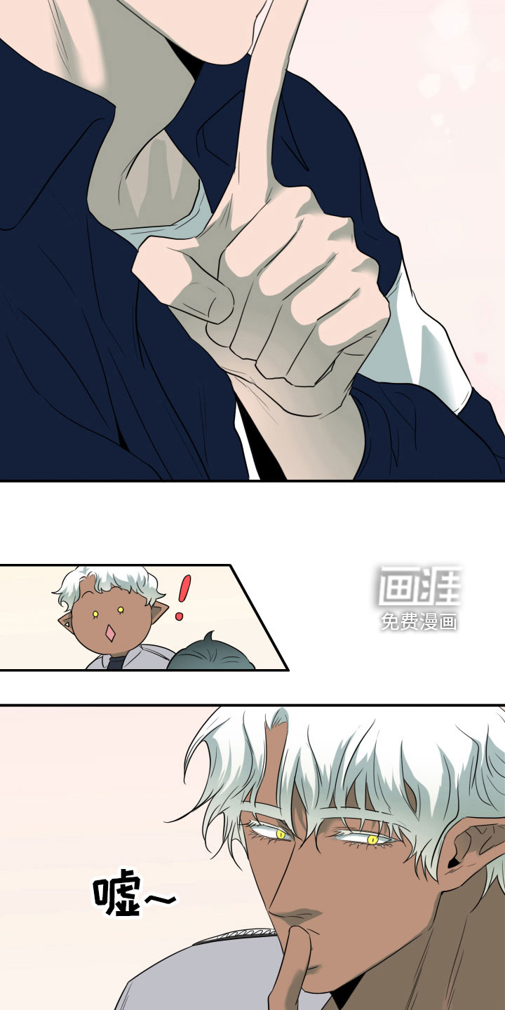 第299话6