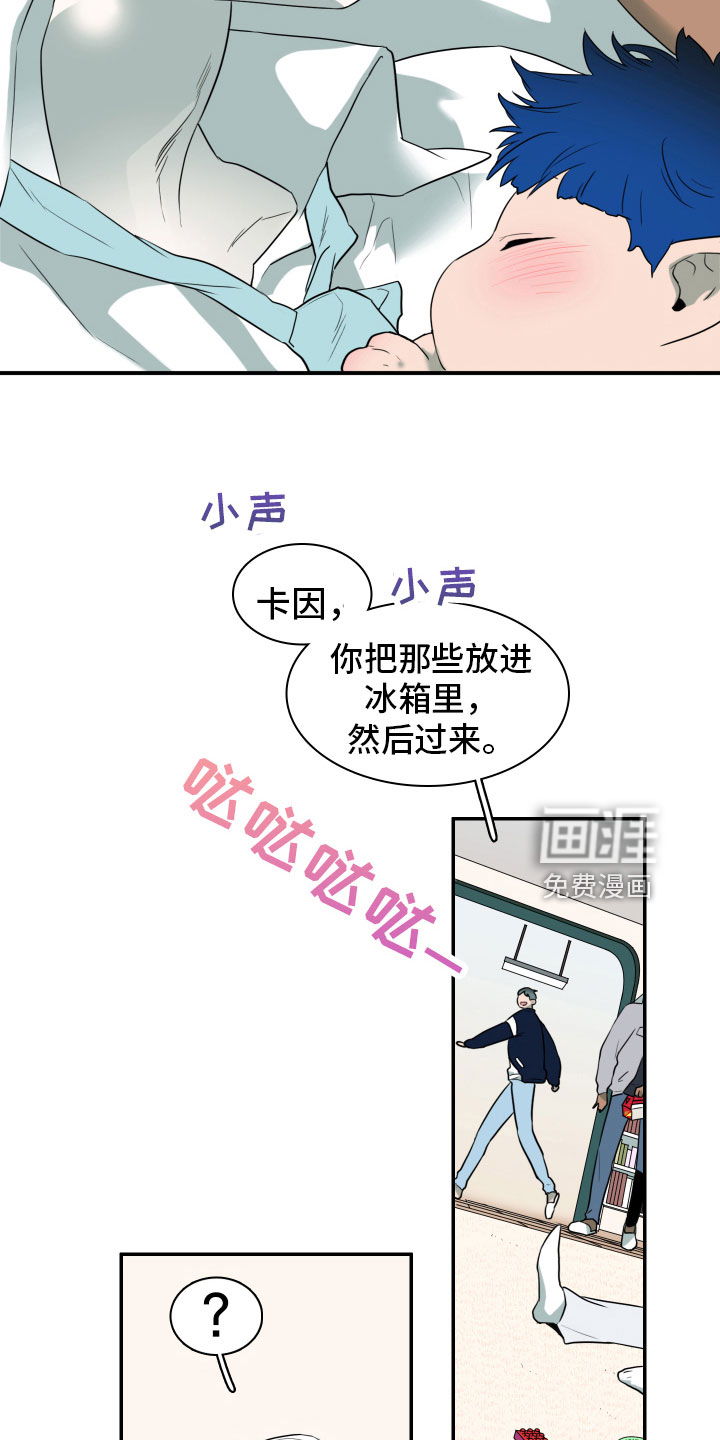 第299话8