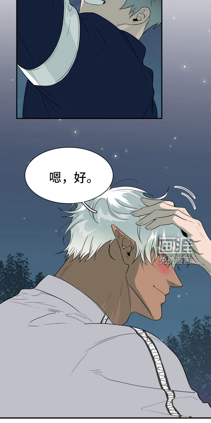 第298话10
