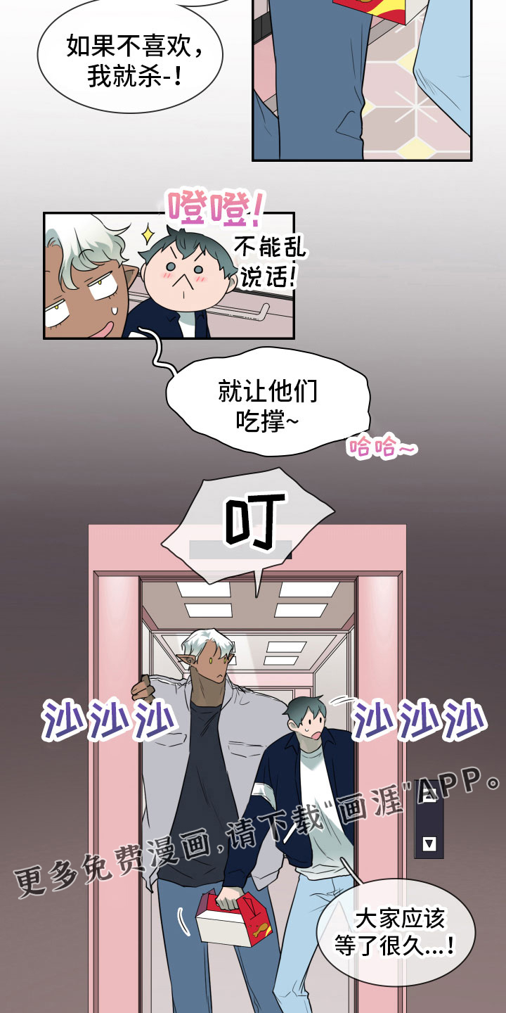 第298话14
